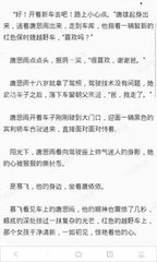 菲律宾移民局能办理业务时间最晚几点